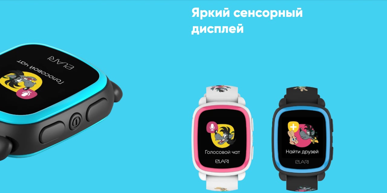 Детские часы Elari KidPhone Ну, Погоди! Black Xiaomi купить в  интернет-магазине