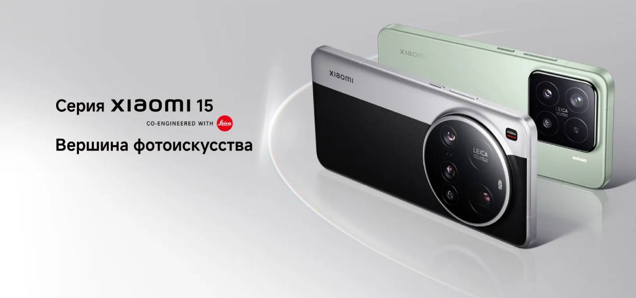 xiaomi 15 описание.jpg