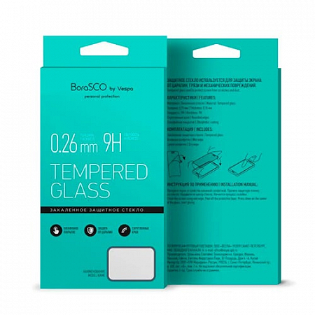 Закаленное стекло 0,26 мм BoraSCO Redmi Note 9 Pro/ 9S