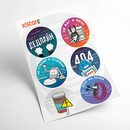 Стикерпак СтикерПро 2.0