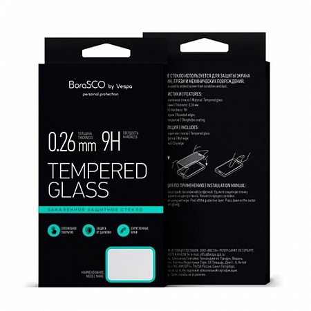 Закаленное стекло Full Cover+Full Glue BoraSCO Redmi 9 Черная рамка