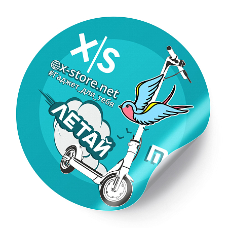 Стикер X-store Летай