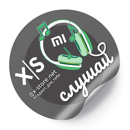 Стикер X-store Слушай
