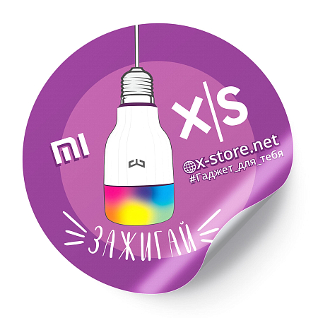 Стикер X-store Зажигай