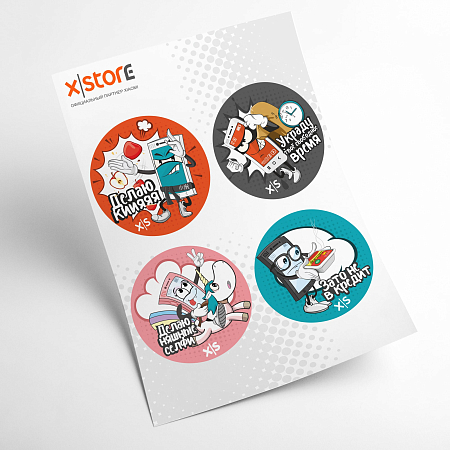 Стикеры 4шт  Смартики